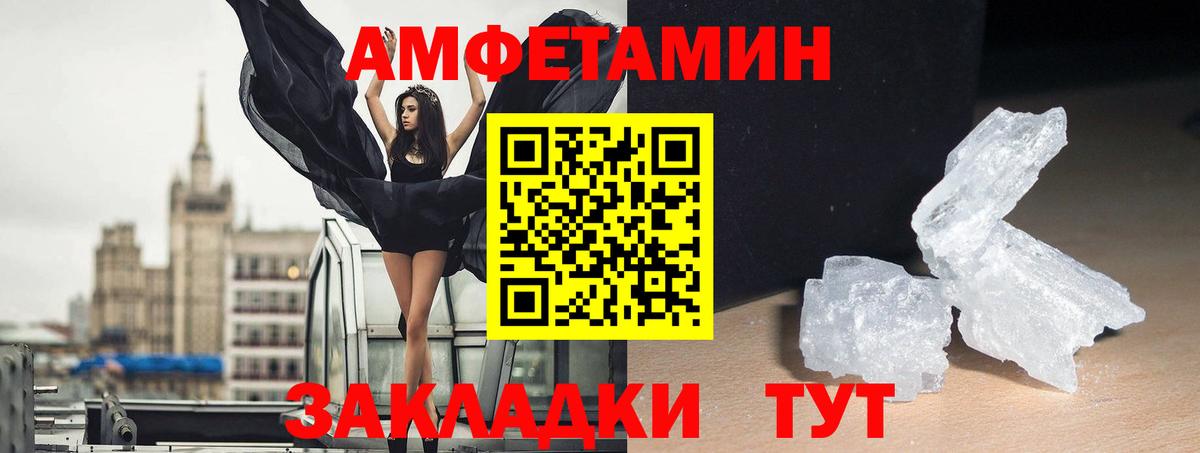АМФ Premium Печора