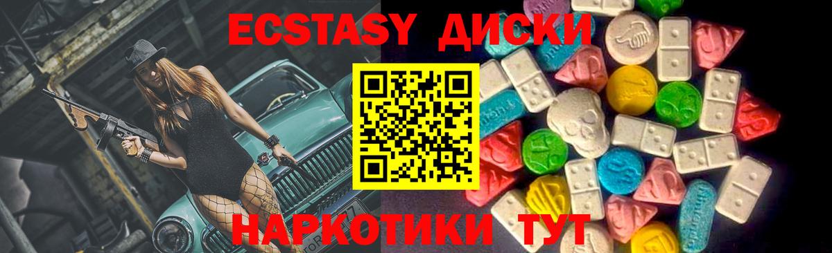 Ecstasy VHQ Печора