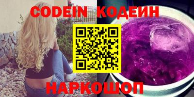мескалин Севастополь