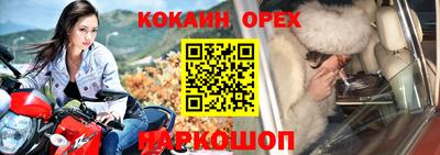мескалин Севастополь
