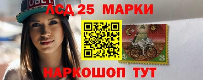 мескалин Севастополь