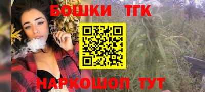 мескалин Севастополь