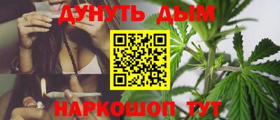 мескалин Севастополь