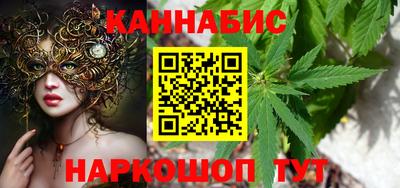 мескалин Севастополь