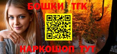 мескалин Севастополь
