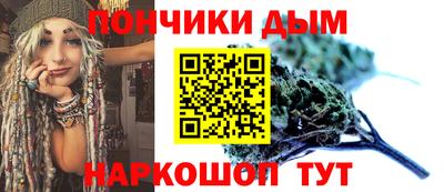 мескалин Севастополь
