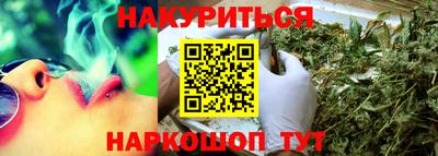мескалин Севастополь