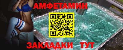 мескалин Севастополь