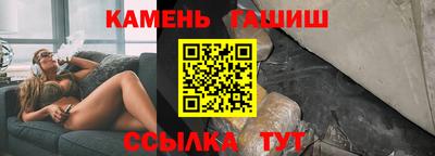 мескалин Севастополь