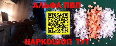 мескалин Севастополь