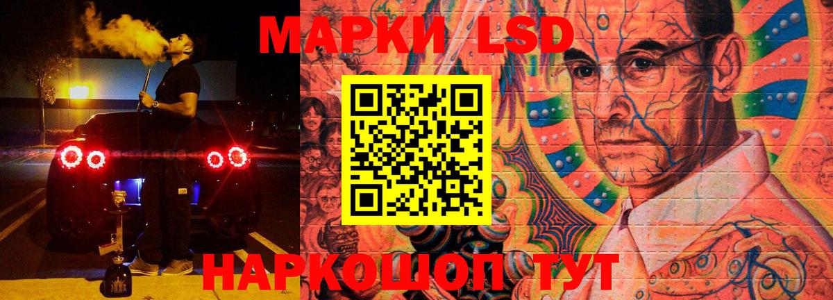 Печора  Лсд 25 экстази  Вход с VPN  LSD-25 экстази ecstasy  LSD-25 экстази кислота 
