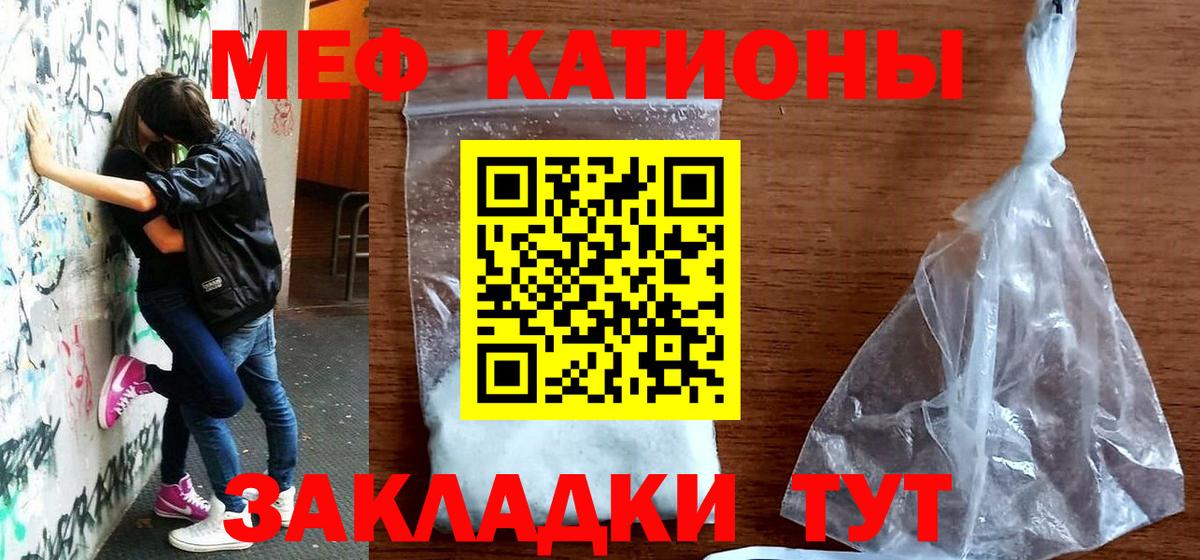 МЕФ мука Печора