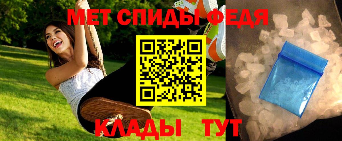 Печора  Метамфетамин Methamphetamine  Вход с VPN 