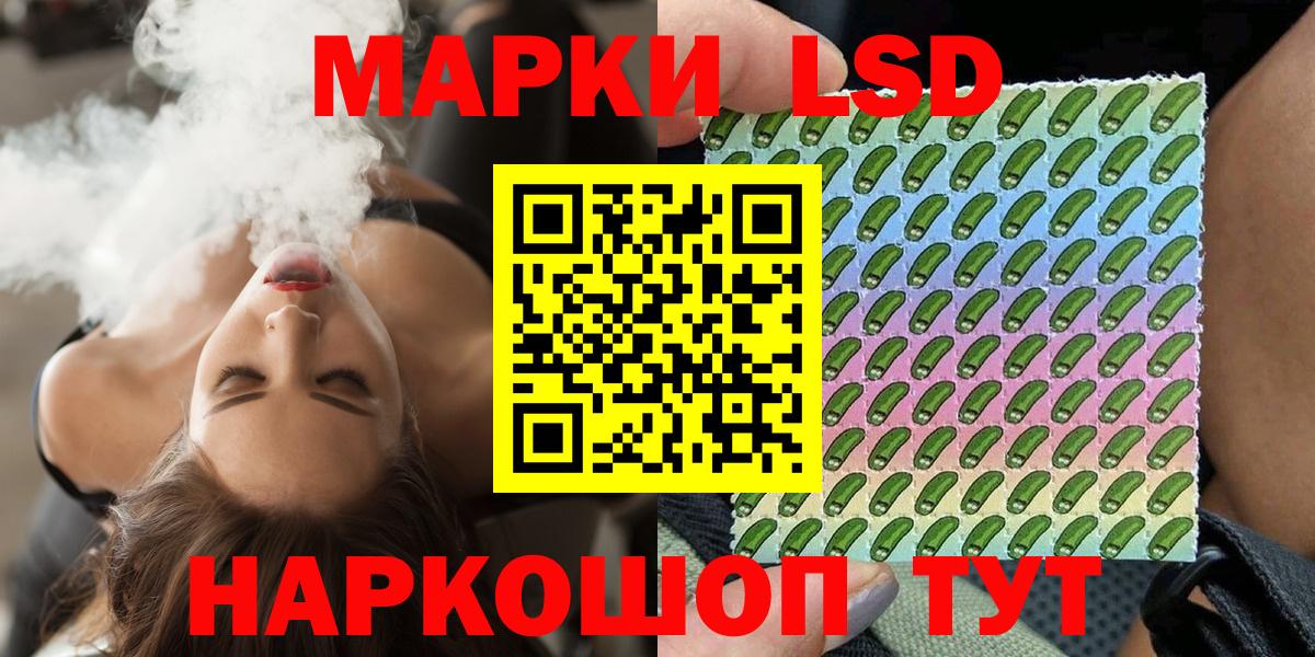 Печора  Марки NBOMe 1500мкг  Вход с VPN 