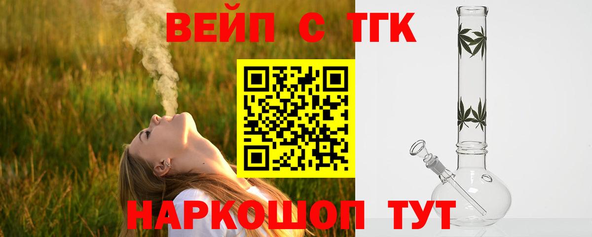 ТГК Wax  ТГК Wax  Печора  Вход с VPN 