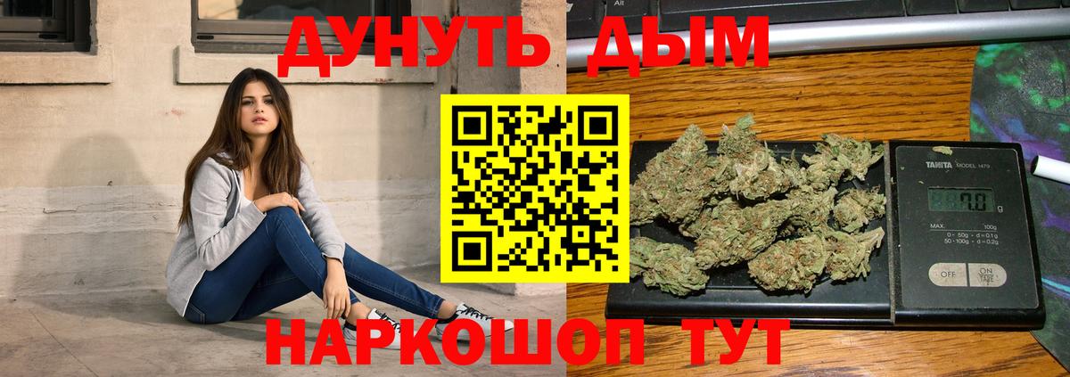 Шишки марихуана ГИДРОПОН Печора