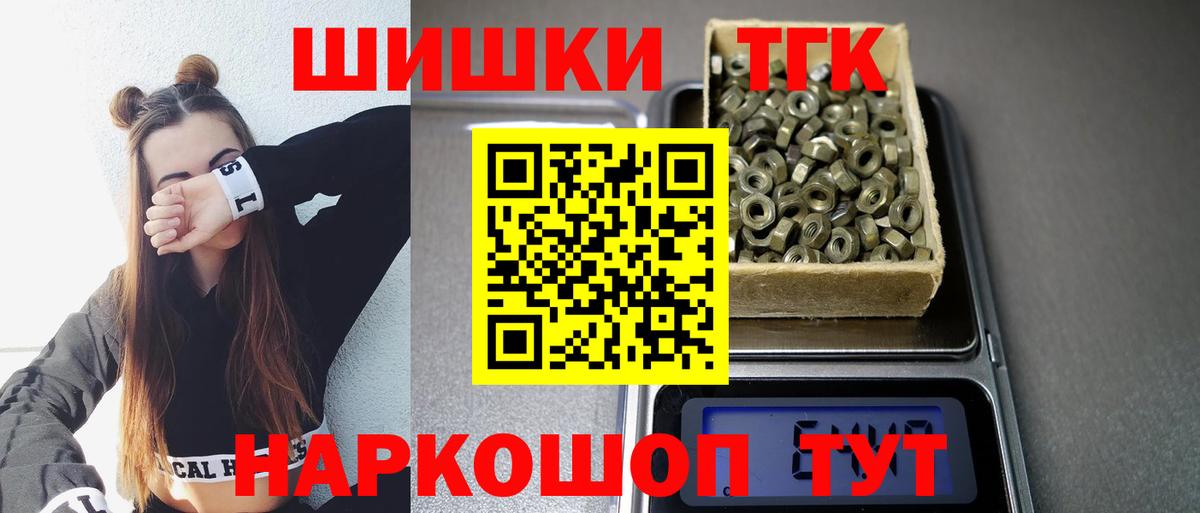 Печора  Бошки марихуана конопля  Вход с VPN  Конопля LSD WEED  Бошки марихуана план  Бошки марихуана THC 21% 